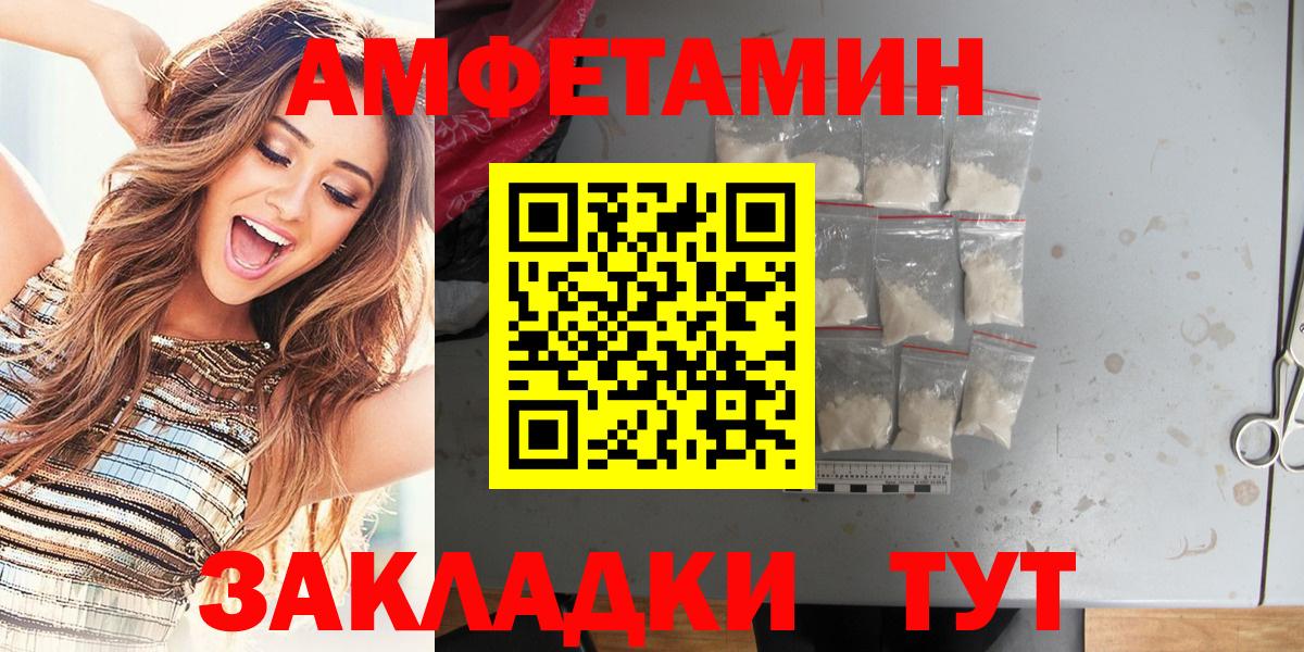АМФ Розовый Среднеуральск