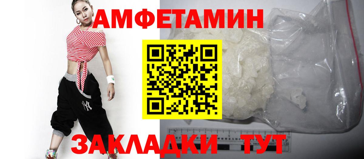 АМФЕТАМИН  АМФ 98%  Вход с VPN  Среднеуральск  АМФЕТАМИН 