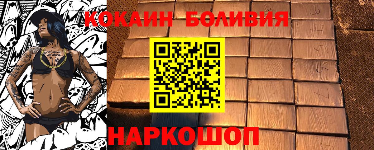 КОКАИН Эквадор Среднеуральск