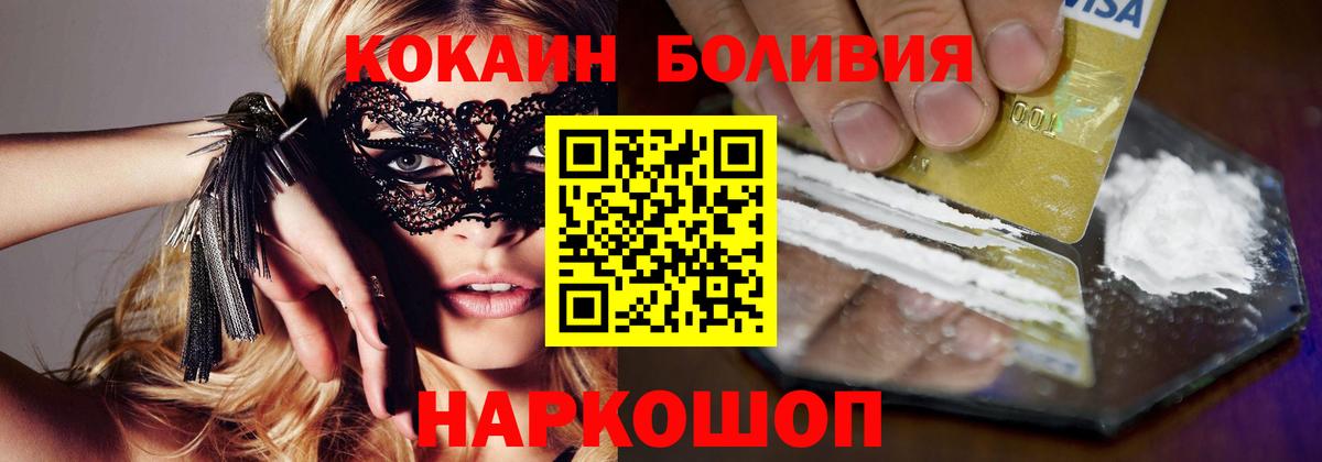 Среднеуральск  Кокаин Columbia  КОКАИН  Вход с VPN  наркошоп  КОКАИН VHQ 