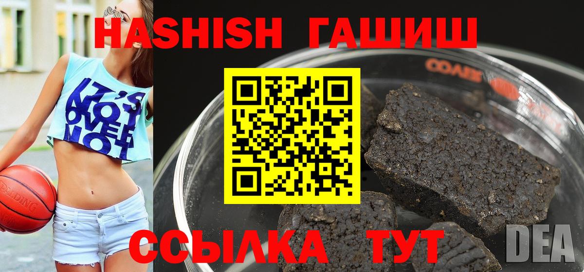 ГАШИШ Изолятор Среднеуральск