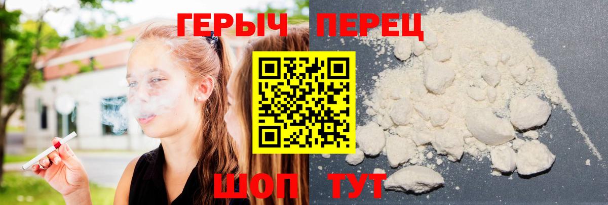 Героин Афган Среднеуральск