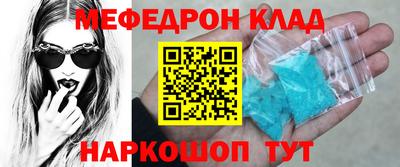 дурь Новокубанск