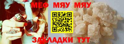 гашишное масло Новозыбков
