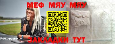 прущая мука Новодвинск