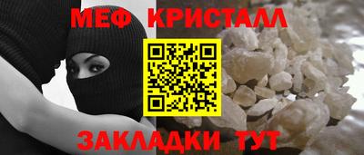 гашишное масло Новозыбков