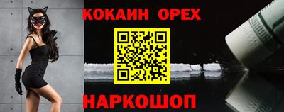 прущая мука Новодвинск
