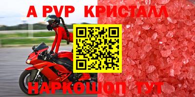 прущая мука Новодвинск