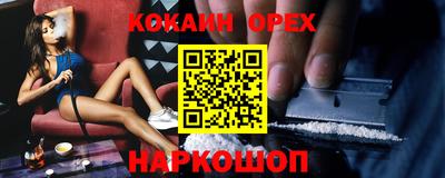гашишное масло Новозыбков