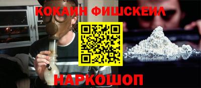 гашишное масло Новозыбков