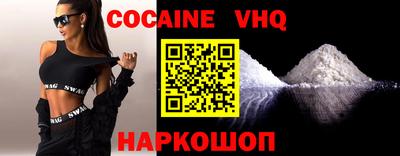 прущая мука Новодвинск