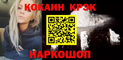 прущая мука Новодвинск