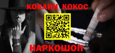 гашишное масло Новозыбков