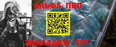 дурь Новокубанск