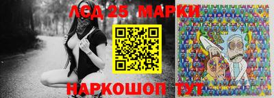 гашишное масло Новозыбков