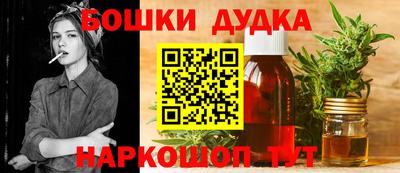 дурь Новокубанск