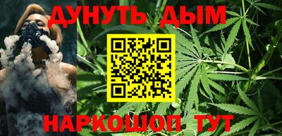 гашишное масло Новозыбков