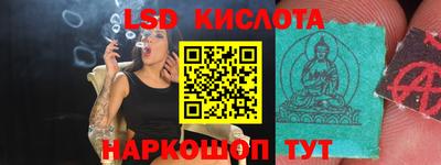 дурь Новокубанск
