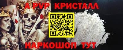 прущая мука Новодвинск
