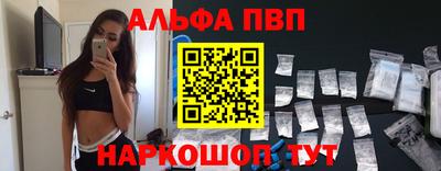 прущая мука Новодвинск