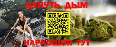 дурь Новокубанск