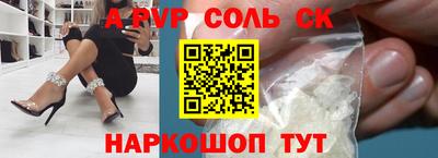 прущая мука Новодвинск