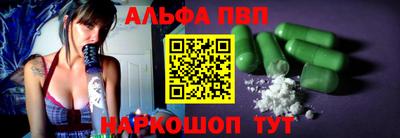 гашишное масло Новозыбков