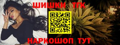 дурь Новокубанск