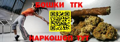 гашишное масло Новозыбков