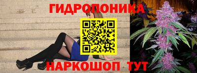 дурь Новокубанск
