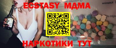 гашишное масло Новозыбков