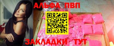 гашишное масло Новозыбков
