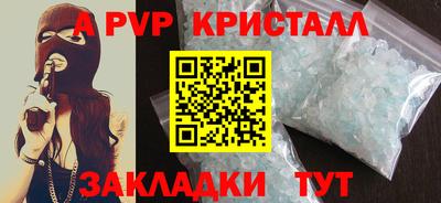 прущая мука Новодвинск