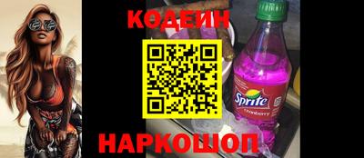 дурь Новокубанск