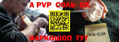 дурь Новокубанск