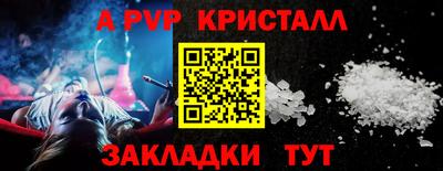 дурь Новокубанск
