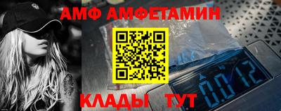 гашишное масло Новозыбков