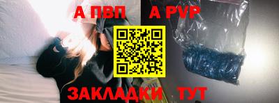 дурь Новокубанск