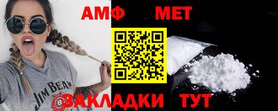 гашишное масло Новозыбков