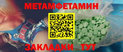 дурь Новокубанск