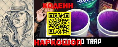 гашишное масло Новозыбков