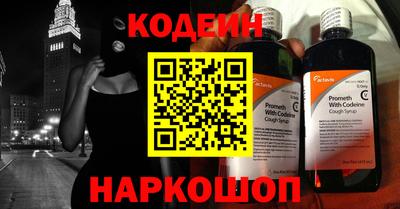 дурь Новокубанск