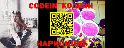 гашишное масло Новозыбков