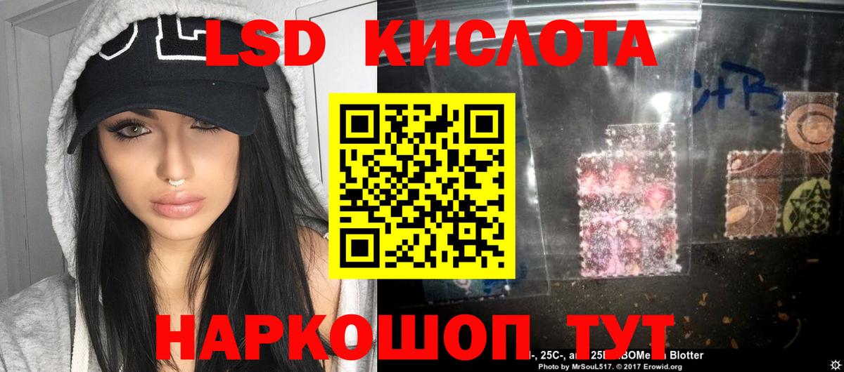 LSD-25 экстази  ЛСД экстази кислота  Вход с VPN  Лсд 25 экстази кислота  Среднеуральск 