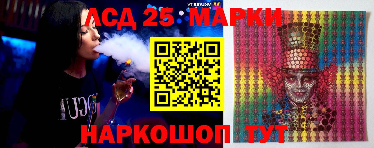 ЛСД экстази ecstasy Среднеуральск