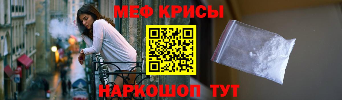 Меф мяу мяу Среднеуральск