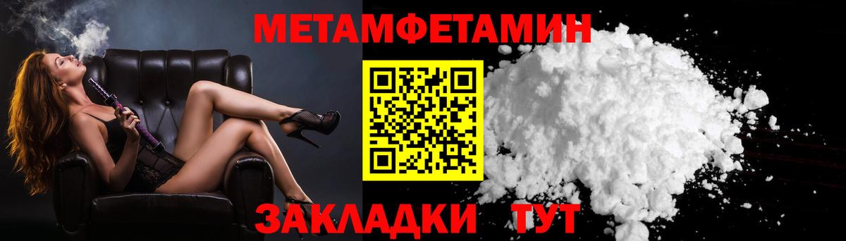 Первитин витя Среднеуральск