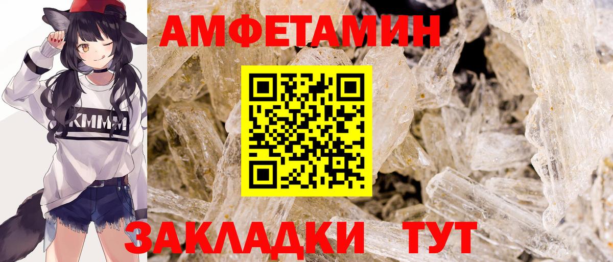 Метамфетамин винт  Вход с VPN  МЕТАМФЕТАМИН  Среднеуральск 