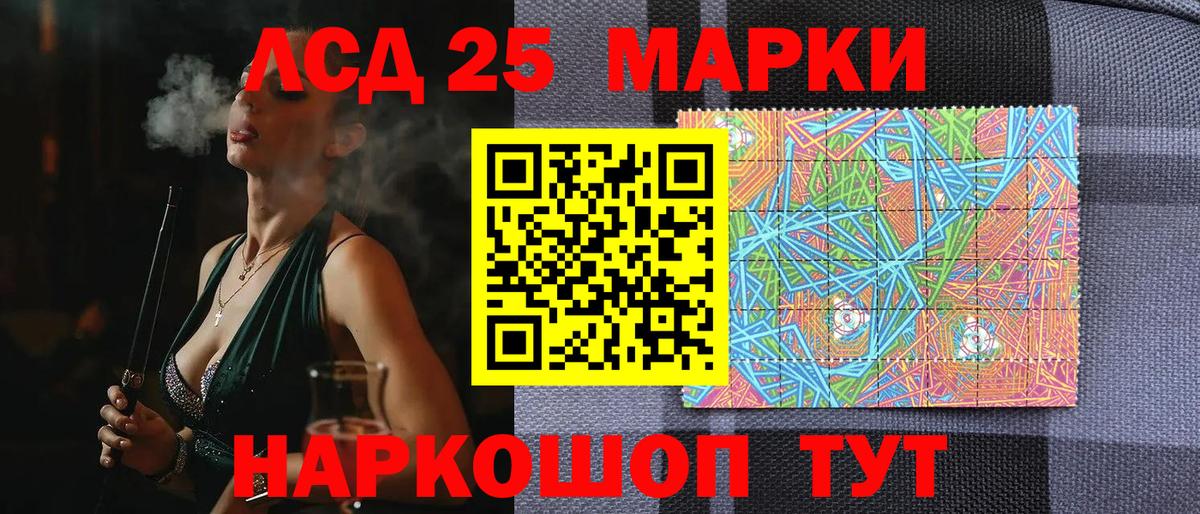 Марки N-bome 1,8мг Среднеуральск
