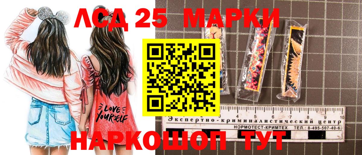 Марки NBOMe 1,8мг  Вход с VPN  Марки NBOMe  Среднеуральск 